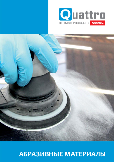 QUATTRO - Продукция QUATTRO - Продукция