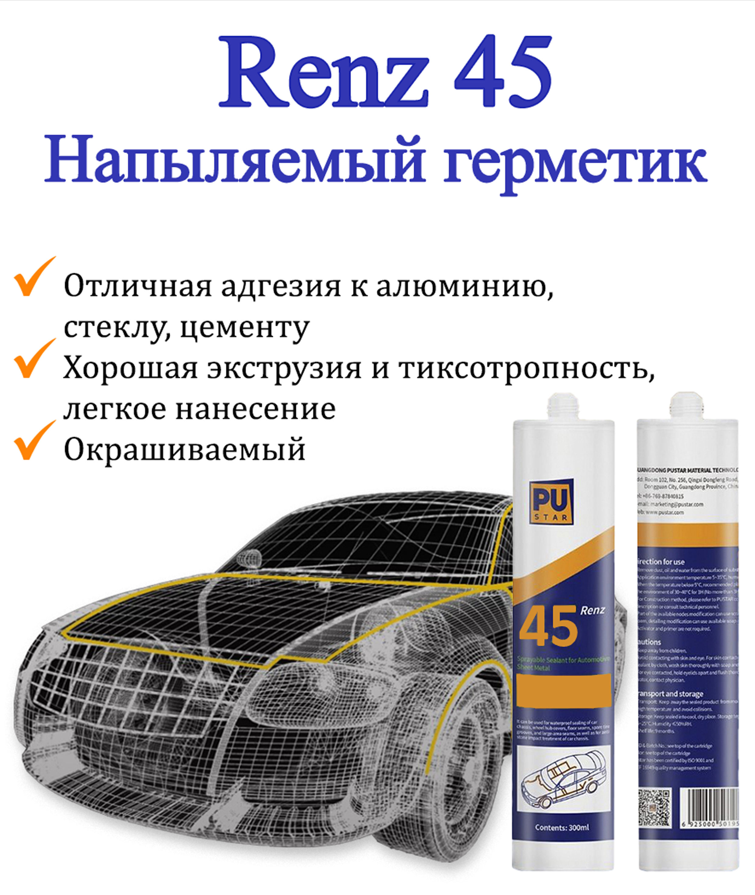 Н О В И Н К А !