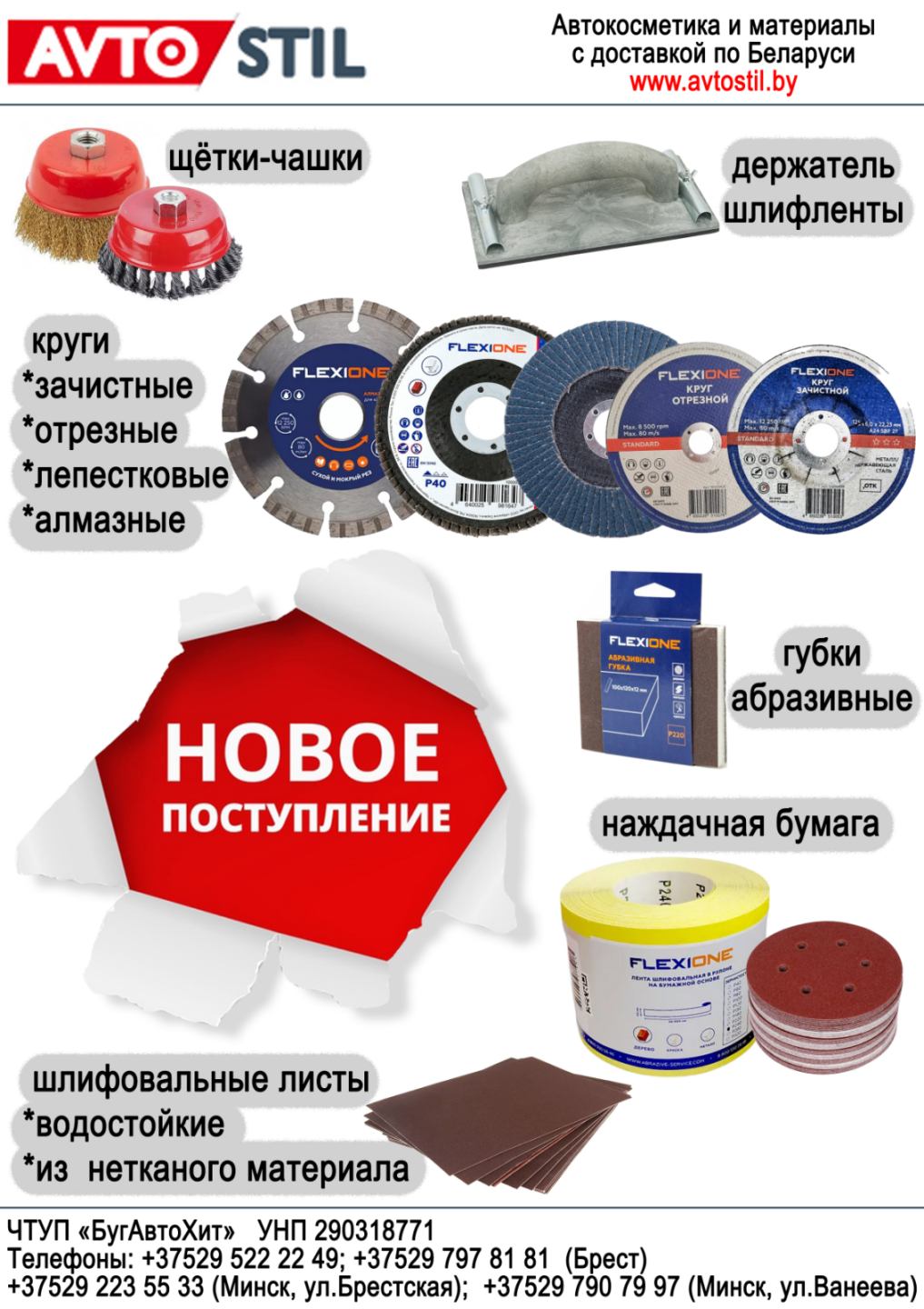 Новое поступление для опта и розинцы!