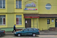 Минск Минск