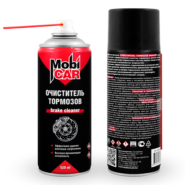 Очиститель тормозов MobiCAR Melle K2 — купить с доставкой по Беларуси в интернет магазине avtostil.by Очиститель тормозов MobiCAR Melle K2 — купить с доставкой по Беларуси в интернет магазине avtostil.by
