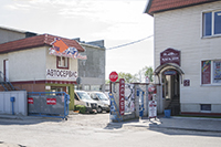 Брест Брест