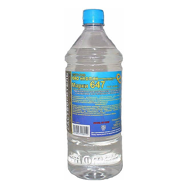 Растворитель Нафтан 647