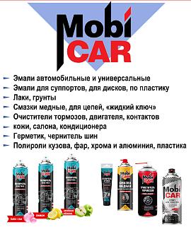 Пополнение ассортимента линейки товаров MobiCAR